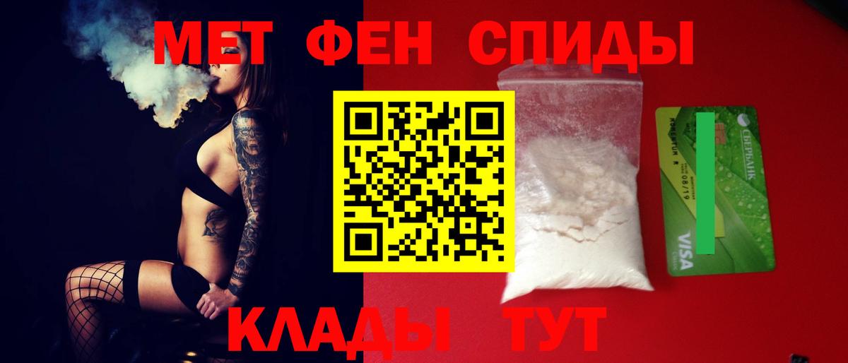 Амфетамин VHQ Киров