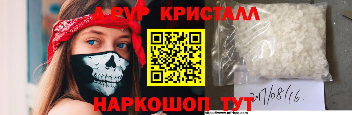 A-PVP СК Киров