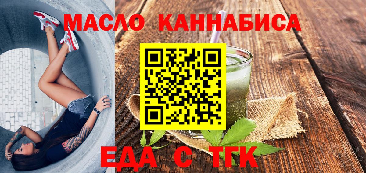 Киров  Canna-Cookies марихуана  Вход с VPN 