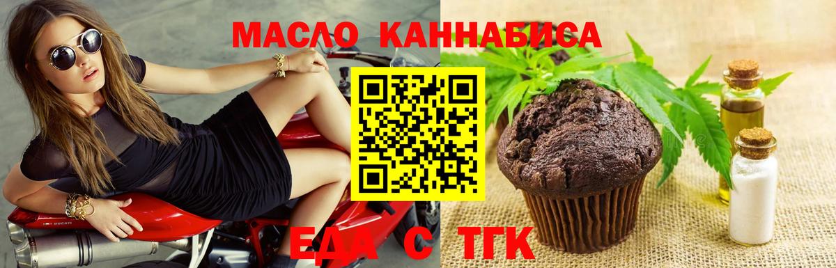 Конопля Киров