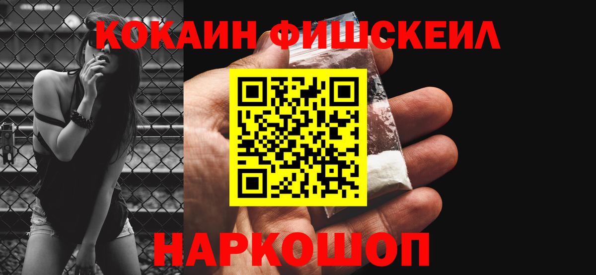 Кокаин Columbia Киров