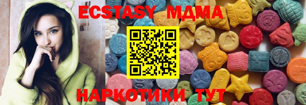 Экстази бентли Киров
