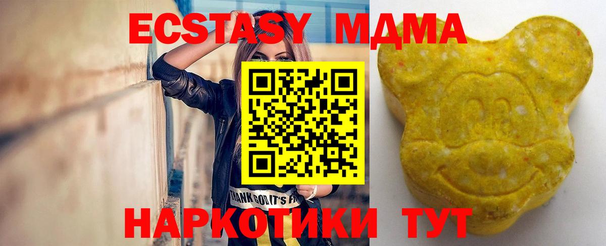 Экстази Дубай  Ecstasy  Киров  ЭКСТАЗИ бентли  Вход с VPN 