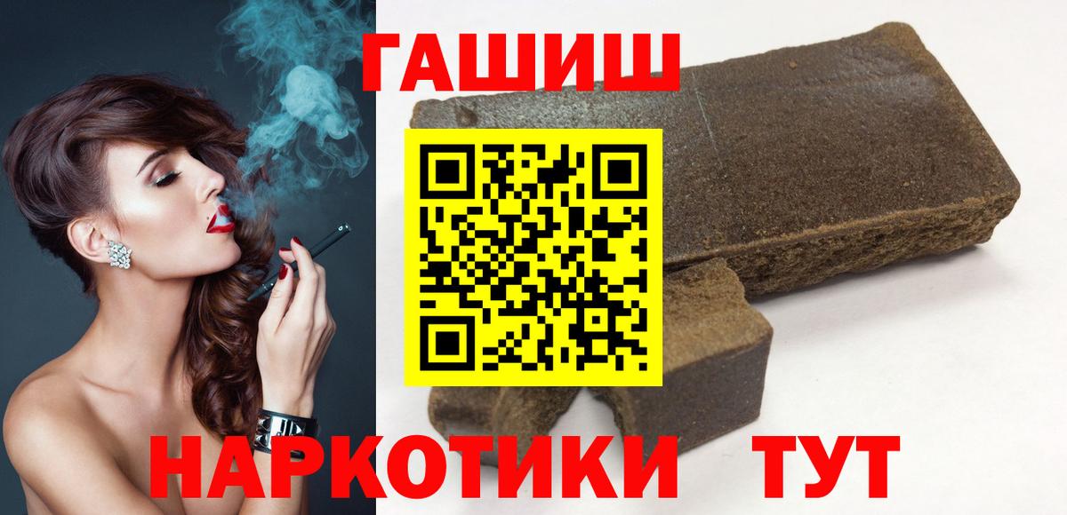 Гашиш Premium  Гашиш Premium  где можно купить   Киров  Вход с VPN 