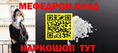 альфа пвп VHQ Конаково