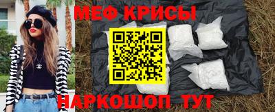 крисы Коммунар