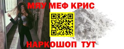 крисы Коммунар
