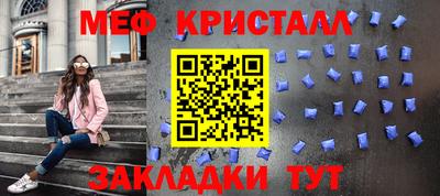 альфа пвп VHQ Конаково