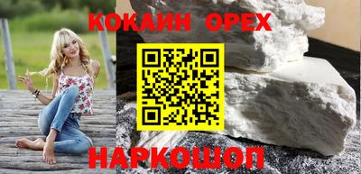 синтетический гашиш Комсомольск-на-Амуре