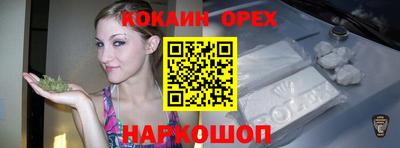 альфа пвп VHQ Конаково