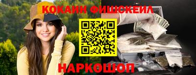 альфа пвп VHQ Конаково