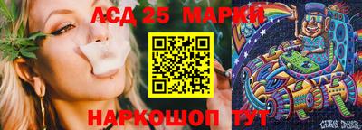 синтетический гашиш Комсомольск-на-Амуре