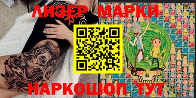 синтетический гашиш Комсомольск-на-Амуре
