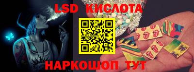 синтетический гашиш Комсомольск-на-Амуре
