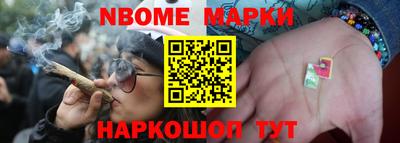 синтетический гашиш Комсомольск-на-Амуре