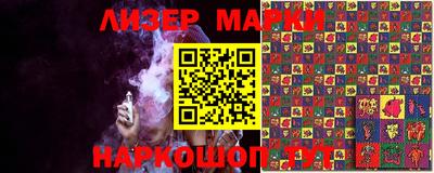 синтетический гашиш Комсомольск-на-Амуре