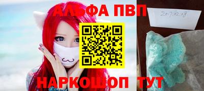 синтетический гашиш Комсомольск-на-Амуре