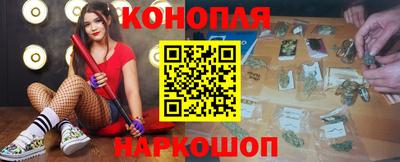альфа пвп VHQ Конаково