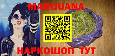 синтетический гашиш Комсомольск-на-Амуре
