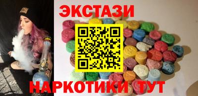синтетический гашиш Комсомольск-на-Амуре