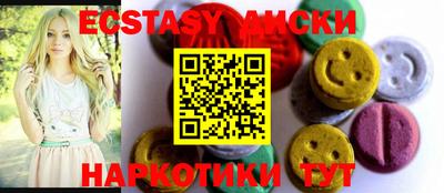 крисы Коммунар