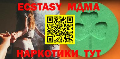 крисы Коммунар