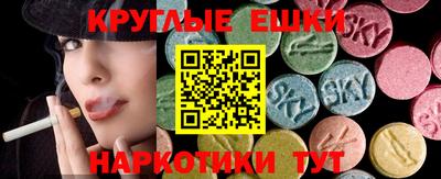 синтетический гашиш Комсомольск-на-Амуре