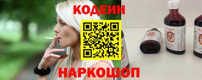 синтетический гашиш Комсомольск-на-Амуре