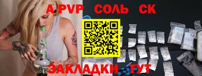 крисы Коммунар