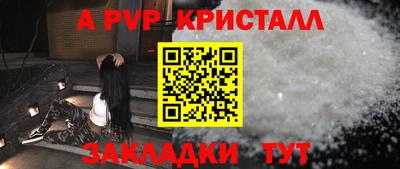 синтетический гашиш Комсомольск-на-Амуре