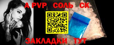 крисы Коммунар