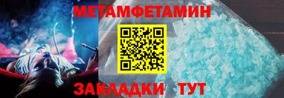 альфа пвп VHQ Конаково