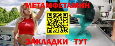 синтетический гашиш Комсомольск-на-Амуре