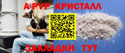 синтетический гашиш Комсомольск-на-Амуре