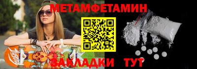 альфа пвп VHQ Конаково