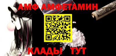 альфа пвп VHQ Конаково