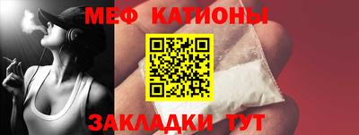 альфа пвп VHQ Конаково
