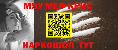альфа пвп VHQ Конаково