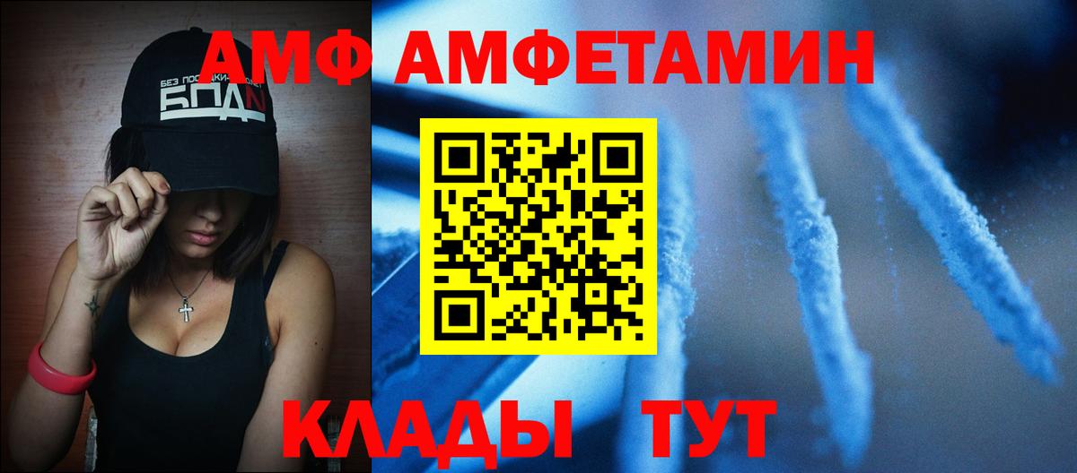 Первитин винт  Вход с VPN  Первитин винт  Первитин  Киров 