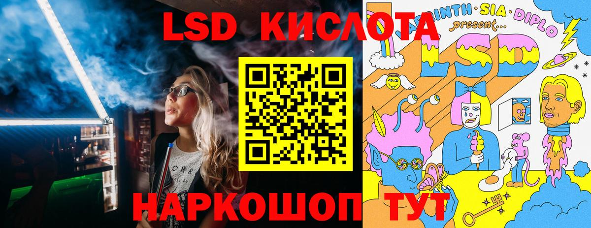 Марки NBOMe 1,5мг  Вход с VPN  Киров 