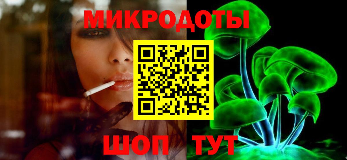 Псилоцибиновые грибы Magic Shrooms Киров